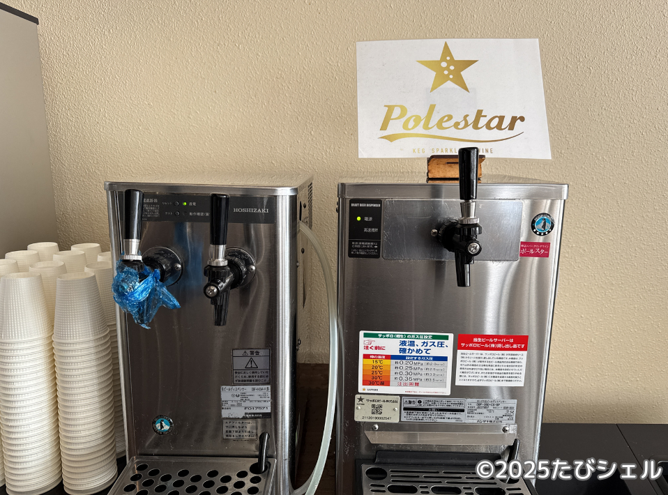 メルキュール裏磐梯リゾート&スパ ホテル レビュー ラウンジ ビールサーバー