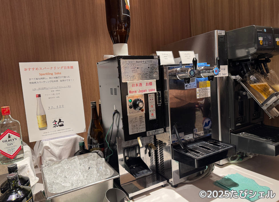 メルキュール裏磐梯リゾート&スパ ホテル レビュー 夕食 アルコール2