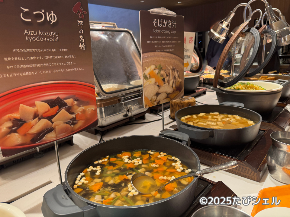 メルキュール裏磐梯リゾート&スパ ホテル レビュー 夕食 こづゆ