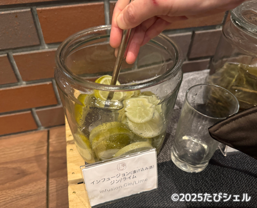 メルキュール裏磐梯リゾート&スパ ホテル レビュー ラウンジ 漬け込み酒2