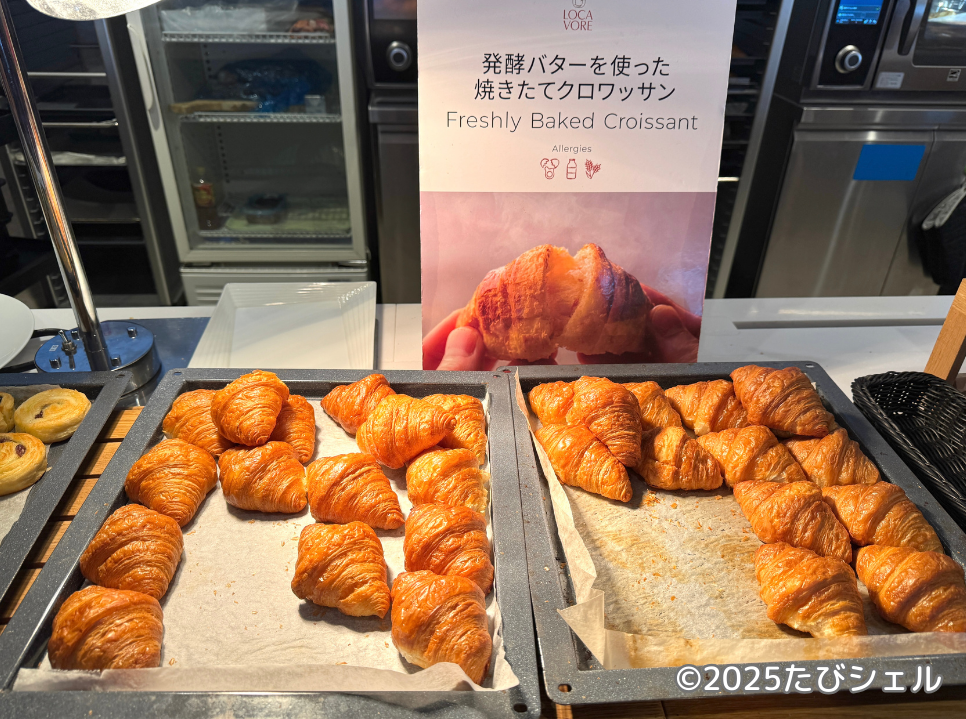 メルキュール裏磐梯リゾート&スパ ホテル レビュー 朝食 クロワッサン
