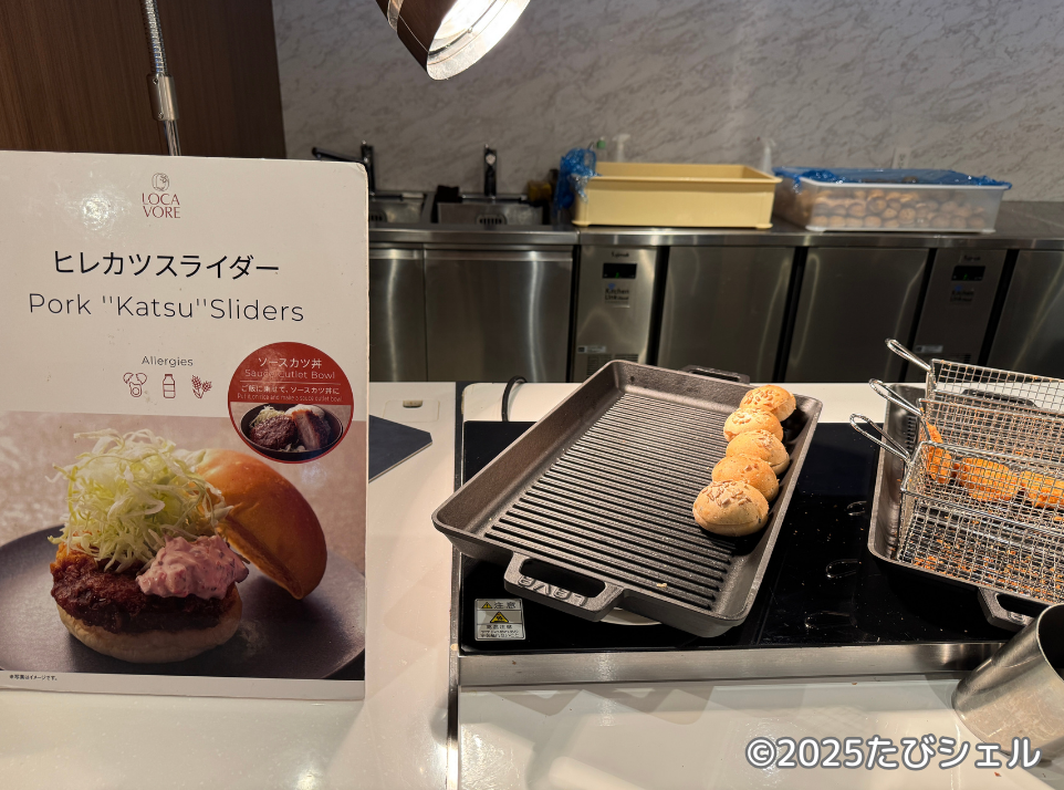 メルキュール裏磐梯リゾート&スパ ホテル レビュー 夕食 ライブキッチン